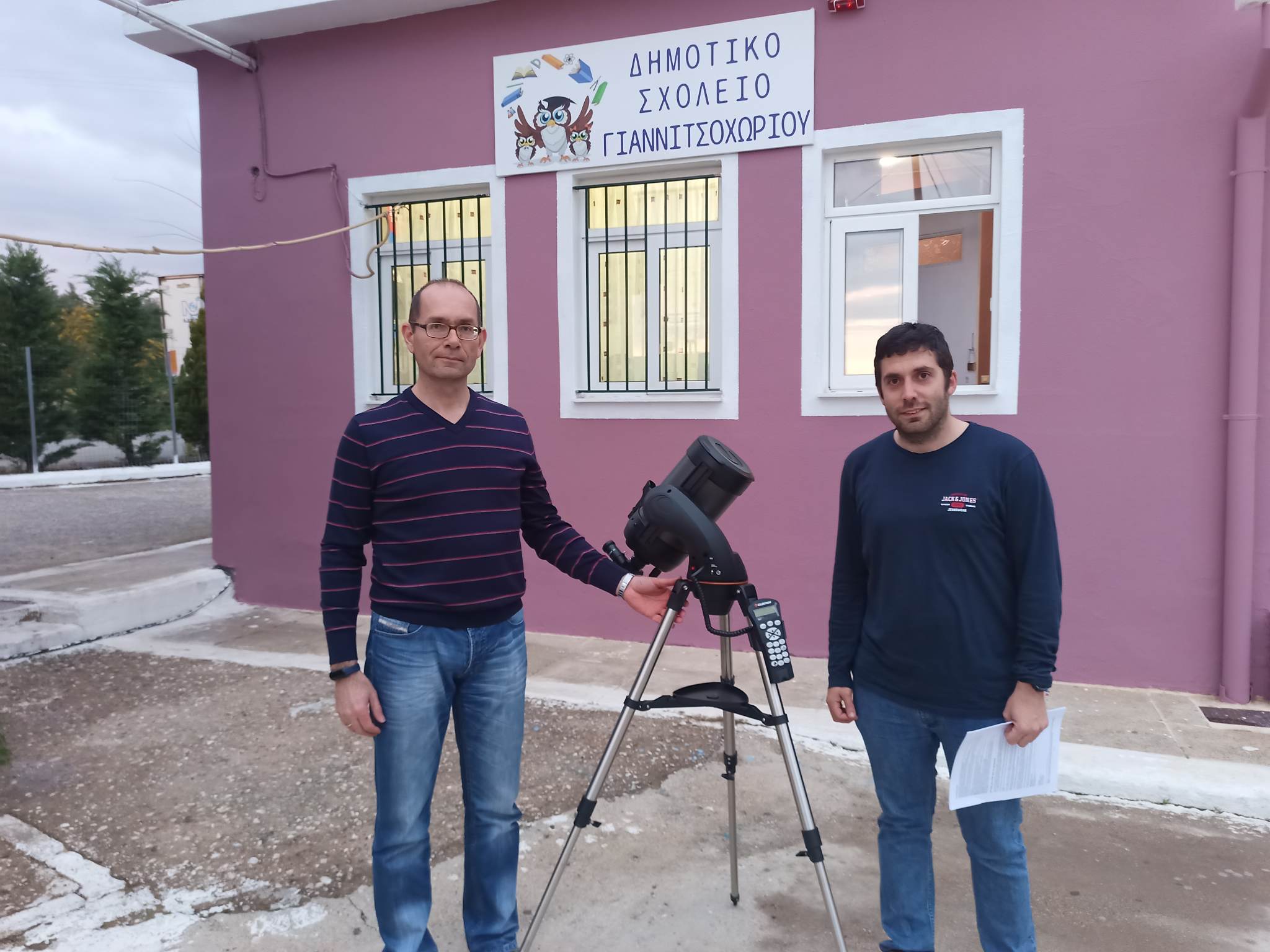 Αστροπαρατήρηση