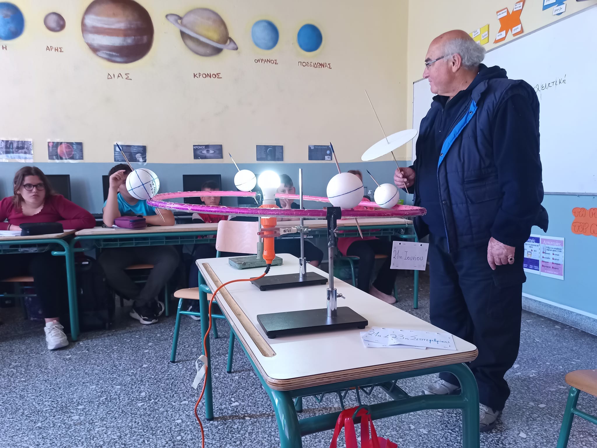 Αστροπαρατήρηση