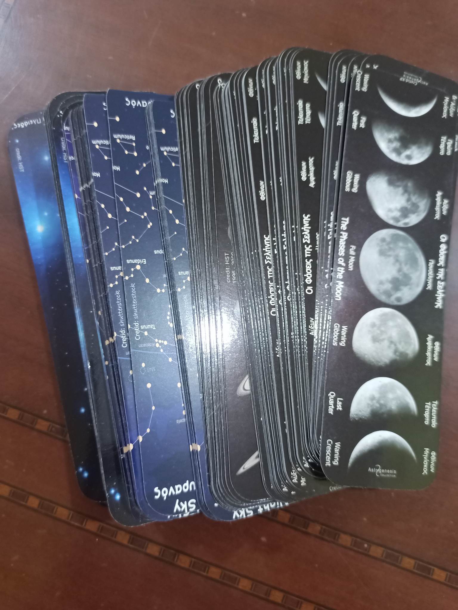 Αστροπαρατήρηση