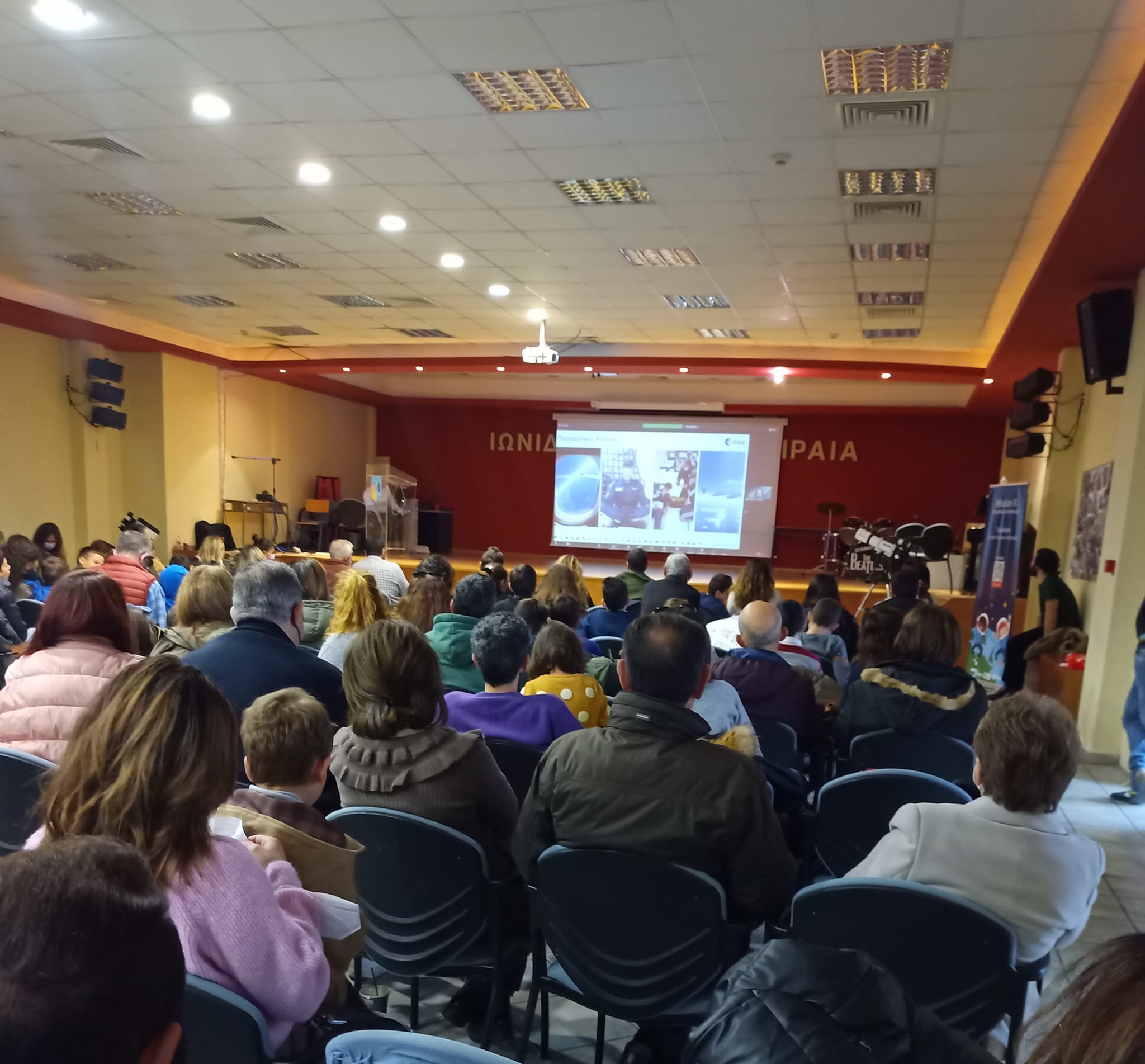 Αστροπαρατήρηση