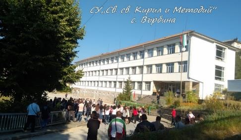 Училището ни днес