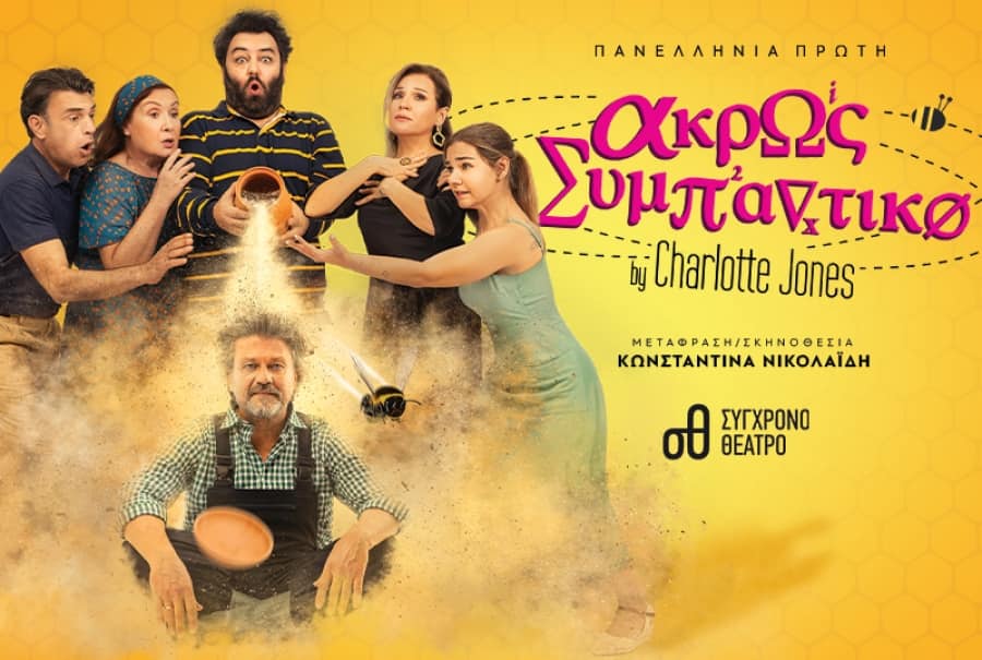 Αστροπαρατήρηση