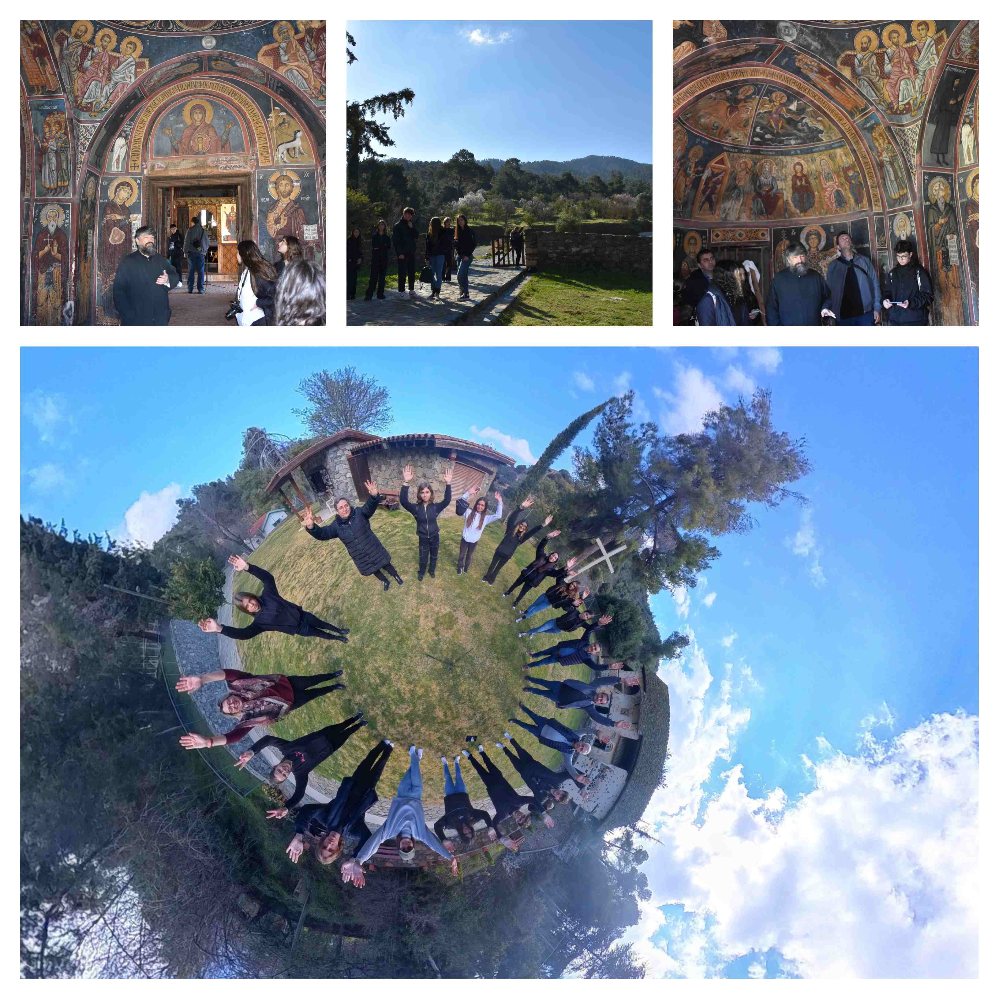 Η Ομάδα μας