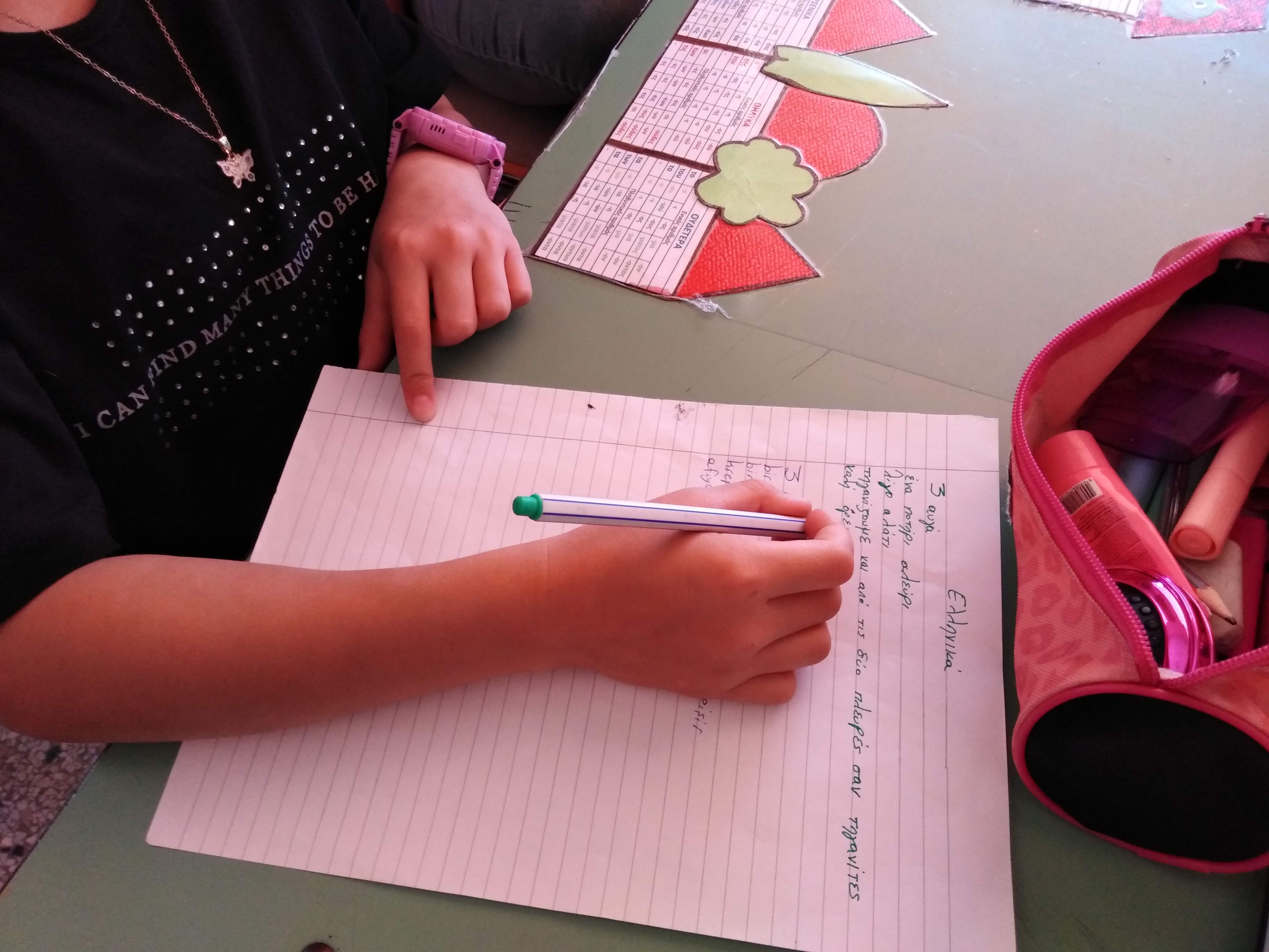 Εργαστήριο μετάφρασης συνταγών στα ελληνικά 