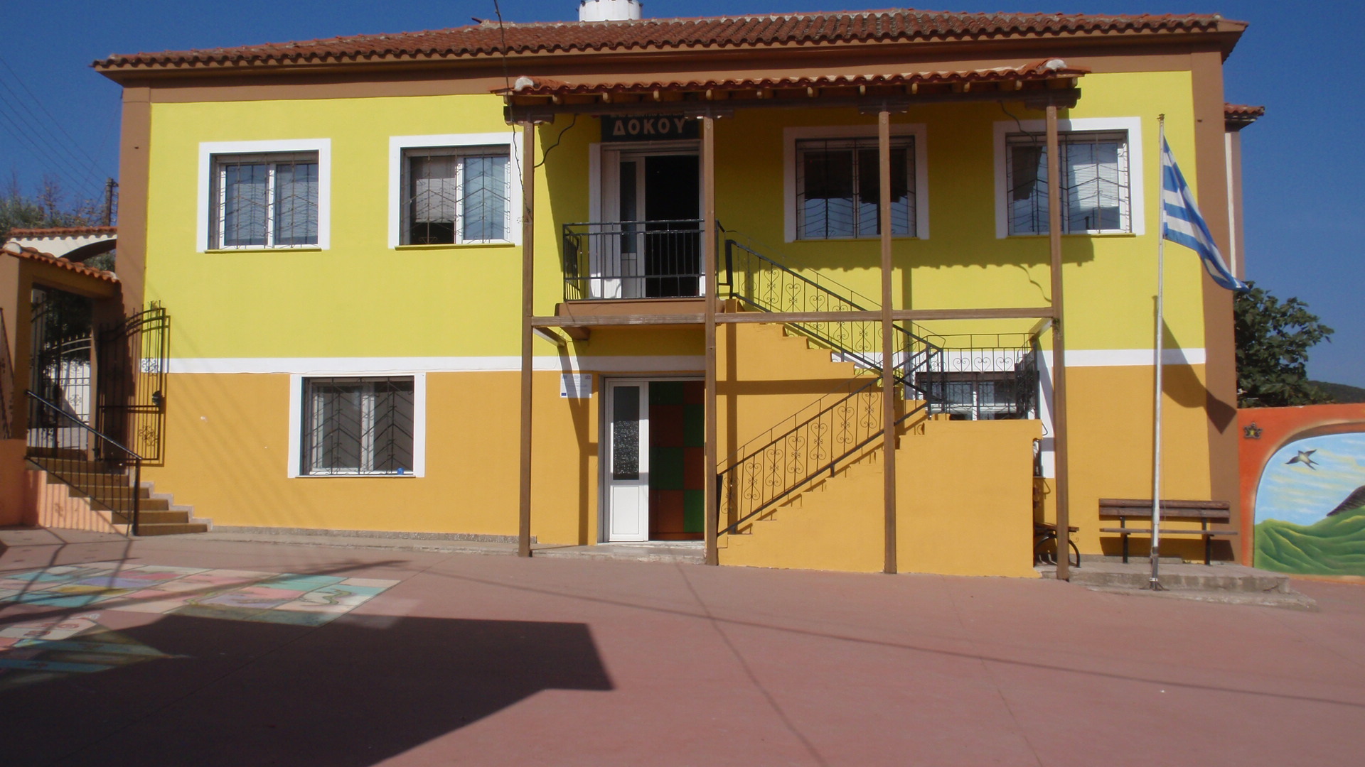 Minority school of Dokos