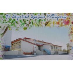 9th Primary School of Rethymno, Crete, GR