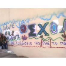 Green School - Gray school and strategies to enhance the sustainability