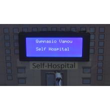 Self Hospital - Γυμνάσιο Βάμου Χανίων
