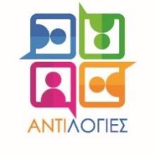 Αντιλογίες στο 1ο Δημοτικό σχολείο Αρτέμιδος