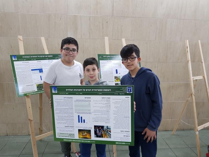 הפוסטר המדעי שלנו