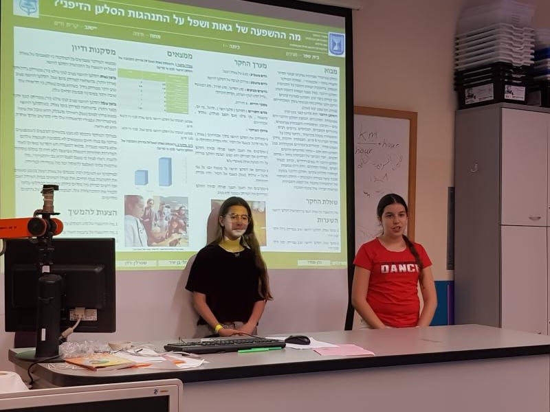 הצגת החקר המדעי ביריד החקר המחוזי