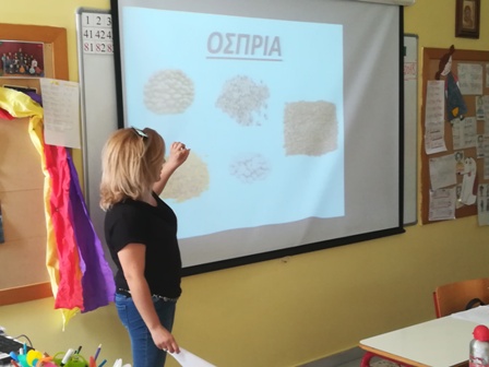 Διατροφολόγος