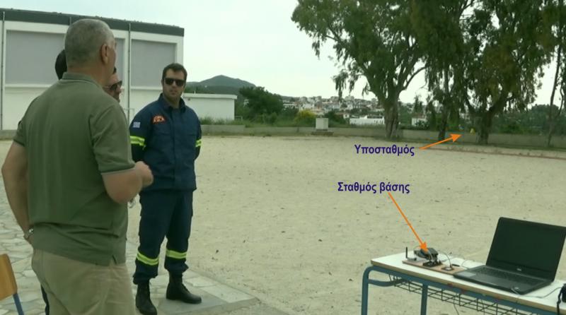Παρουσίαση στην Πυροσβεστική