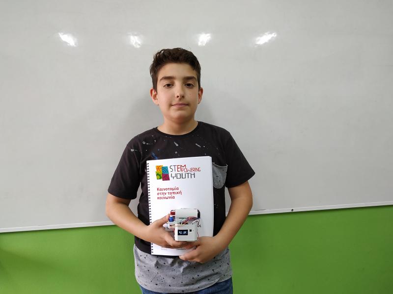 Συσκευή Μείωσης Καπνίσματος