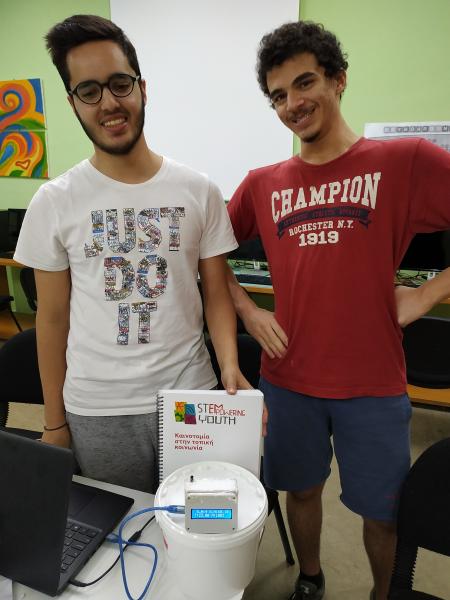 Συσκευή Κομποστοποίησης