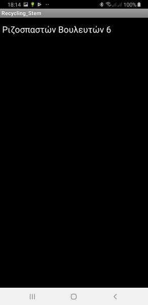 Λίστα με τις διευθύνσεις για να επιλέξουμε αυτήν που θέλουμε