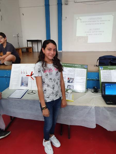 ביריד בבית הספםר