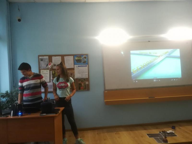 Демонстрация на проекта