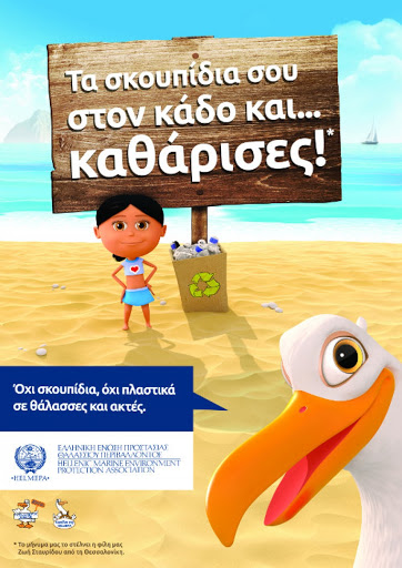 Μας γυναίκα